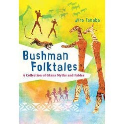 Bushman Folktales―A Collection of G||ana Myths and Fables [単行本]