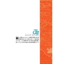 ヨドバシ.com - ONE PIECE 105(ジャンプコミックス) [コミック] 通販 