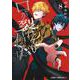 口が裂けても君には 8(ジャンプコミックス) [コミック]
