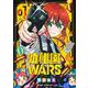 幼稚園WARS 1(ジャンプコミックス) [コミック]