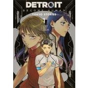 DETROIT: BECOME HUMAN -TOKYO STORIES- 1<1>(ＢＲＩＤＧＥ　ＣＯＭＩＣＳ) [コミック]