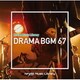 NTVM Music Library ドラマBGM67