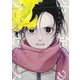 少年のアビス 12(ヤングジャンプコミックス) [コミック]
