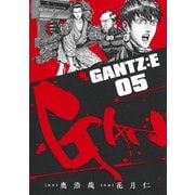 GANTZ:E 5(ヤングジャンプコミックス) [コミック]