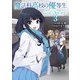 魔法科高校の優等生 2nd Season ３<3>(電撃コミックスＮＥＸＴ) [コミック]