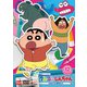 クレヨンしんちゃん TV版傑作選 第15期シリーズ 12 エキストラに参加するゾ [DVD]