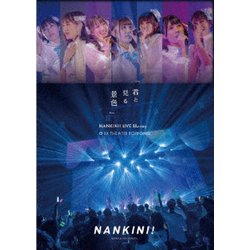 なんキニ!／「君と見る景色」@EX THEATER ROPPONGI [Blu-ray Disc]