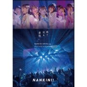 「君と見る景色」@EX THEATER ROPPONGI