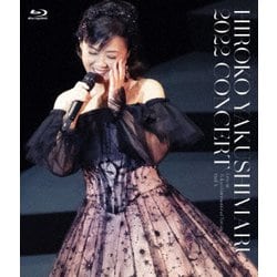 薬師丸ひろ子／薬師丸ひろ子 2022コンサート [Blu-ray Disc]
