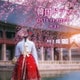 韓国ドラマOSTヒットメロディー ベスト (BEST SELECT LIBRARY 決定版)