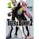 ＴＩＧＥＲ ＆ ＢＵＮＮＹ ２（１）<1>(角川コミックス・エース) [コミック]