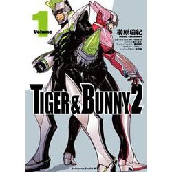 ＴＩＧＥＲ ＆ ＢＵＮＮＹ ２（１）<1>(角川コミックス・エース) [コミック]