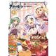 アズールレーン スマイルディッシュ！ 2<2>(ブシロードコミックス) [コミック]