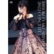 薬師丸ひろ子／薬師丸ひろ子 2022コンサート [DVD]