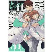 ヒッツ 5（ヒーローズコミックス） [コミック]