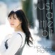 堀内まり菜／Just a little bit (TVアニメ『アリス・ギア・アイギス Expansion』エンディングテーマ)