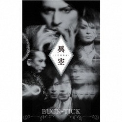 BUCK-TICK／異空 -IZORA-