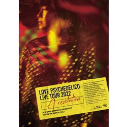 LOVE PSYCHEDELICO／Live Tour 2022 "A revolution" at SHOWA WOMEN'S UNIVERSITY HITOMI MEMORIAL HALL [Blu-ray Disc]