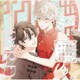 ドラマCD「おやすみ、いとしい小鳥さま」