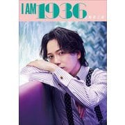 I AM 1936 [単行本]