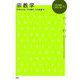 宗教学(3STEPシリーズ〈4〉) [単行本]