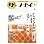 ザ・フナイ　vol.187 [単行本]