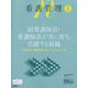 看護管理 2023年 02月号 [雑誌]