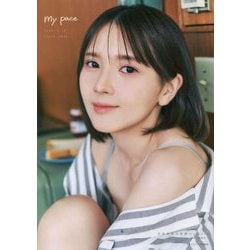 鬼頭明里写真集 my pace [単行本]