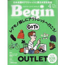 Begin (ビギン) 2023年 04月号 [雑誌]