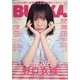 増刊BUBKA 2023年 03月号 [雑誌]