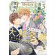 GUSH (ガッシュ) 2023年 03月号 [雑誌]
