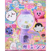 キャラぱふぇ 2023年 03月号 [雑誌]