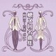 懐メロ名曲集(昭和21～25年) ベスト (BEST SELECT LIBRARY 決定版)