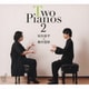 反田恭平、務川慧悟／Two Pianos 2