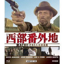 西部番外地 [Blu-ray Disc]