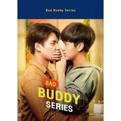 ヨドバシ.com - Bad Buddy Series Blu-ray BOX [Blu-ray Disc