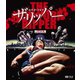 ルチオ・フルチ ザ・リッパー UHDマスター版 blu-ray&DVD BOX [Blu-ray Disc]