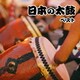 日本の太鼓 ベスト (BEST SELECT LIBRARY 決定版)
