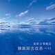 Nature Notes／最新音楽療法 睡眠障害改善 ベスト (BEST SELECT LIBRARY 決定版)