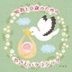 胎教と0歳のためのやさしいクラシック ベスト (BEST SELECT LIBRARY 決定版)