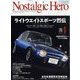 Nostalgic Hero (ノスタルジック ヒーロー) 2023年 04月号 [雑誌]