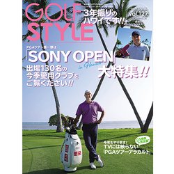 Golf Style (ゴルフ スタイル) 2023年 03月号 [雑誌]