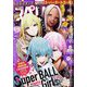 ビッグコミックスペリオール 2023年 2/24号 [雑誌]