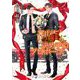 刑事に決め手のプロポーズ(ラルーナ文庫) [文庫]