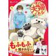 後の夫婦である<１>(アルファノルンＣＯＭＩＣＳ) [コミック]