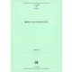 副詞から見た日本語文法史(ひつじ研究叢書"言語編") [単行本]