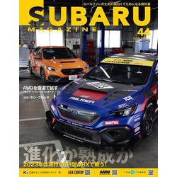 SUBARU MAGAZINE<44> [ムックその他]