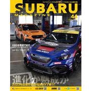 SUBARU MAGAZINE<44> [ムックその他]