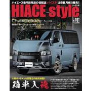 ＨＩＡＣＥ Ｓｔｙｌｅ<101> [ムックその他]
