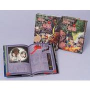 47都道府県 本当は怖い昔話（全2巻） [単行本]